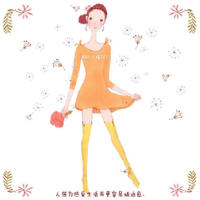 做一个有骨气的女生专用的经典语录