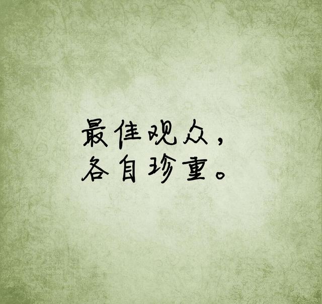 我很想你，却不漏痕迹