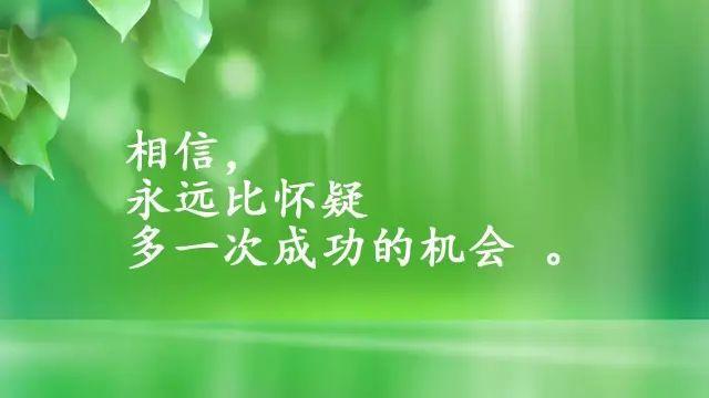 激励人积极向上的正能量经典语录，人生这一路，可以哭但不能怂