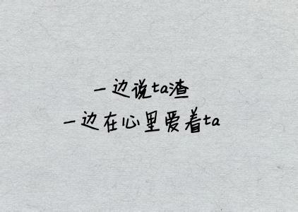 没有放不下的前任，只有不争气的自己