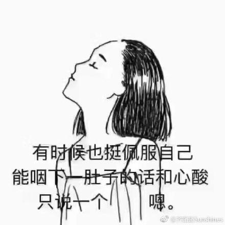 心中有你，念起是暖，想起有痛