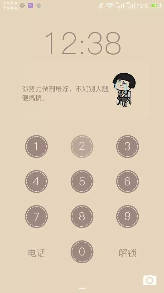深夜上份夜宵，来碗鸡汤吧，有肉吗？