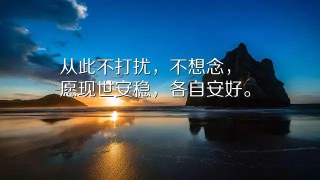 深刻透彻的一句话经典语录，字字珠玑，值得珍藏