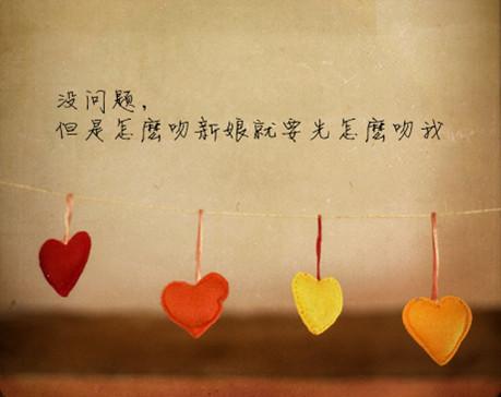 因为有你在身边