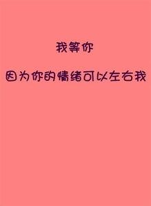 《十八岁的天空》经典语录