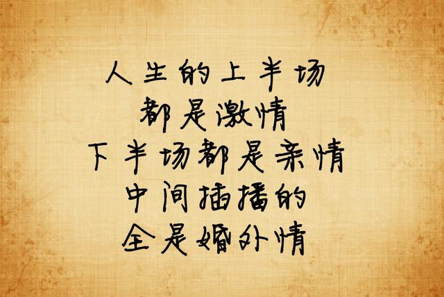 朋友圈最流行的电影台词