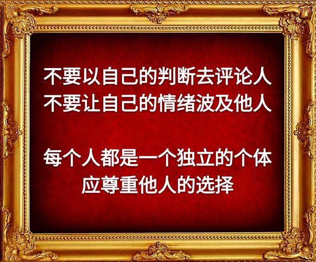 步步逼人会让自己无路可退