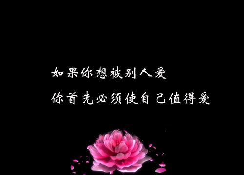 我敬往事一杯酒，从此再也不强求情感语录