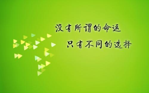 没钱不交友，落魄不走亲