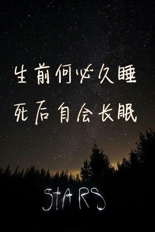 那些让人动容的网络经典语录