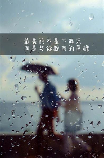 别把开头说太美，毕竟都爱听结局