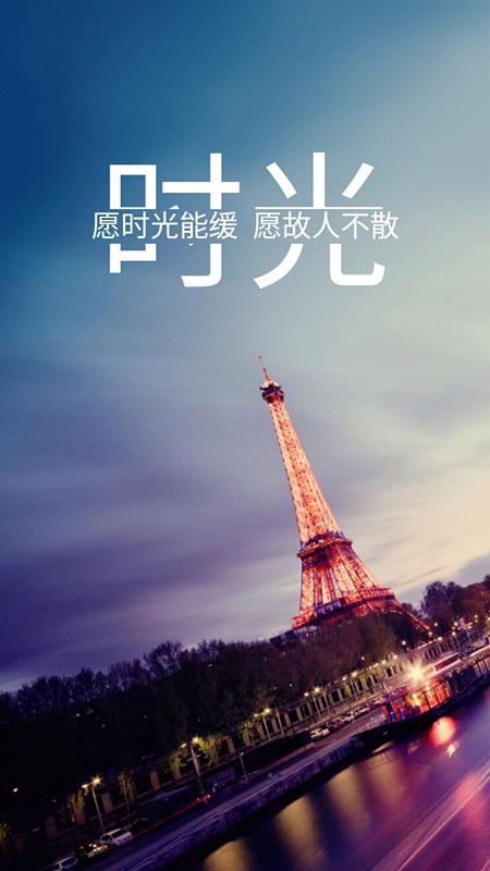 如今最好，别总说来日方长