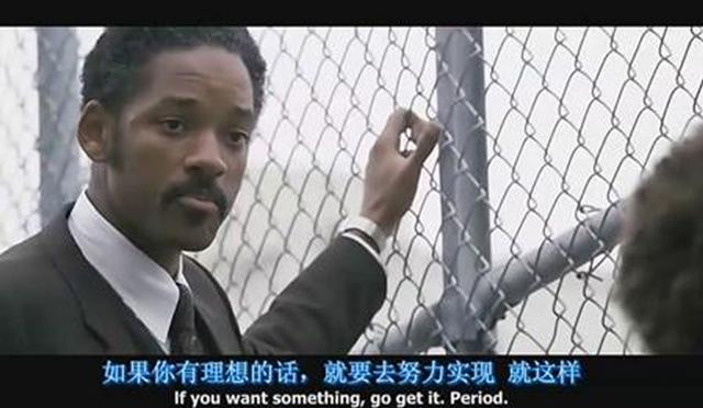 不得不看的电影经典台词