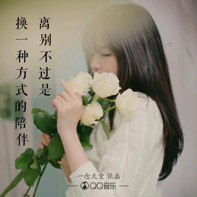 这些经典语录证明你看过《一念天堂》