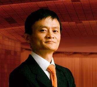 激励人心的马云经典语录