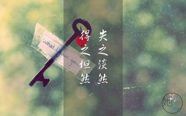 做事，记住三句话