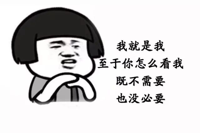 我除了没人疼，全身哪都疼……