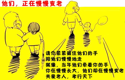 孝敬父母不能等，等待就是一种遗憾