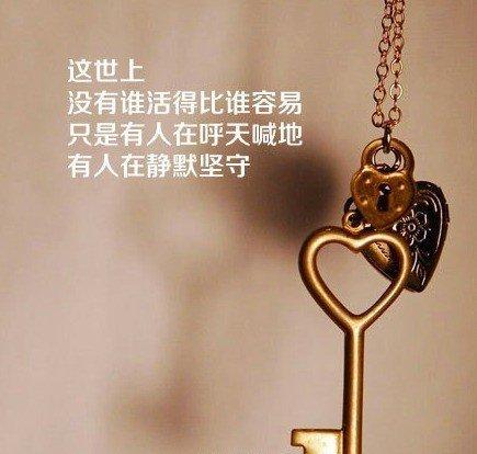 这世上，没有谁比谁活的容易
