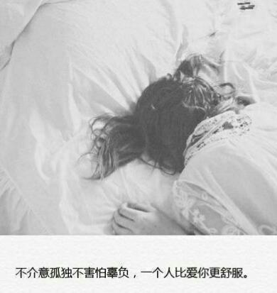 愿你的故事绿水长流，也祝我的孤独择日而终