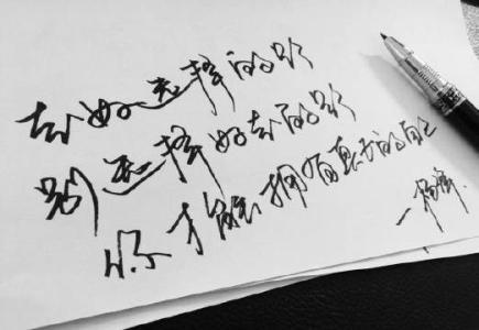 杨绛先生送给我们的经典语录