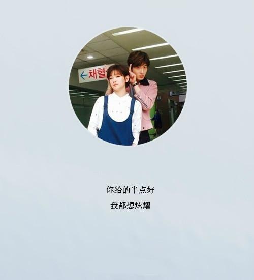 暖心语录：穿越人海，穿越空旷的马路，一辈子也许只有一次吧