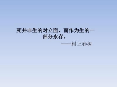 那些让人动容的网络经典语录