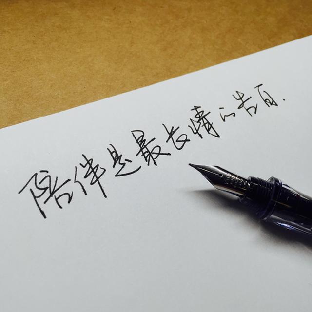 在所有的道别里，最喜欢明天见