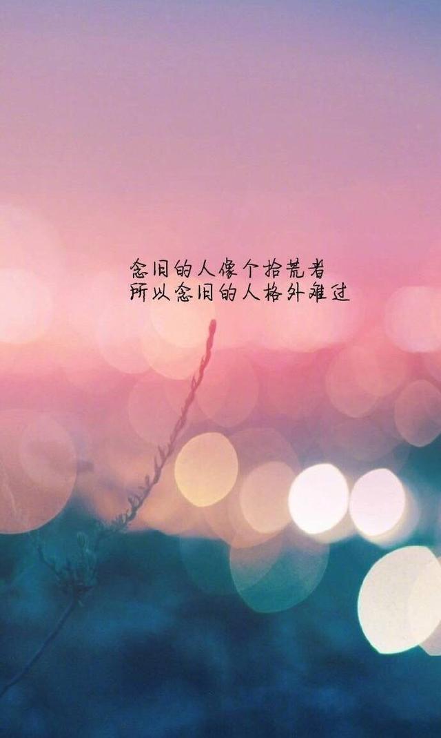 从QQ空间火到朋友圈的网络经典语录