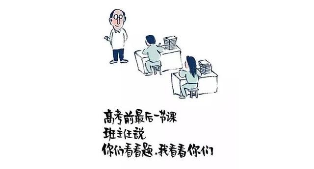 祝你们幸福是假的，祝你幸福是真的