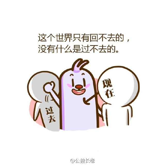 不必因为寂寞而将就