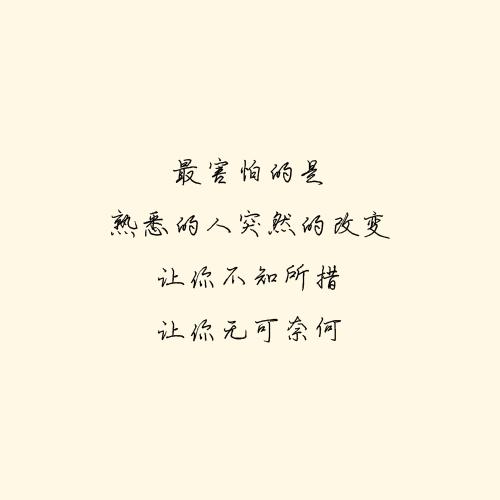 我有一个很小很小的梦想，希望沿途都有你