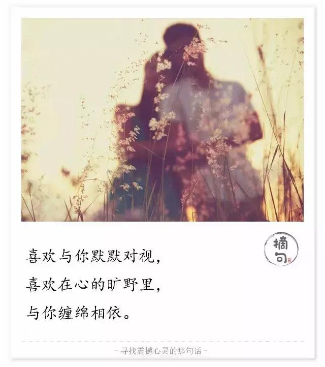 勇敢做自己，仲有一个人会接受你