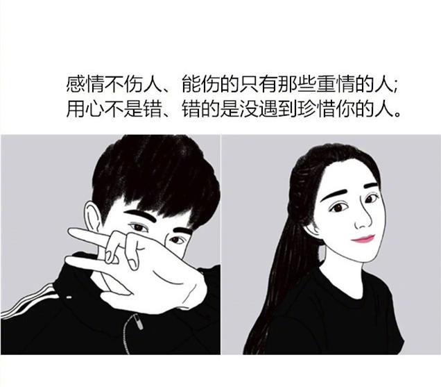 暖心语录：最好的年纪遇到最对你的人才是最美的童话