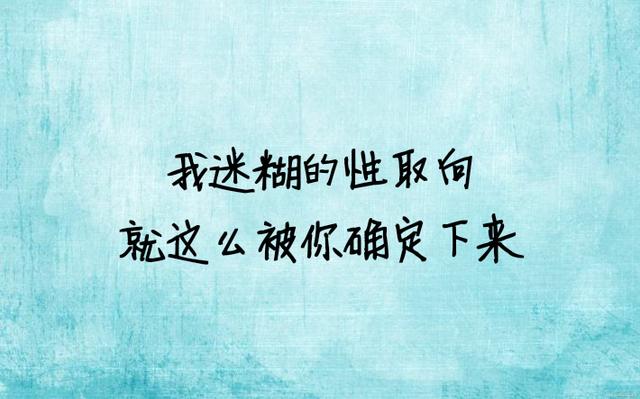 最美的情话：让我来保护你