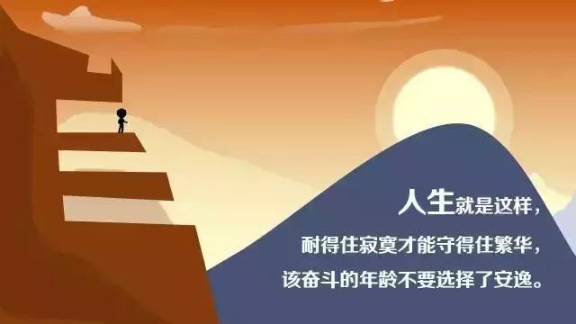 早安励志句子 早安心语正能量语录
