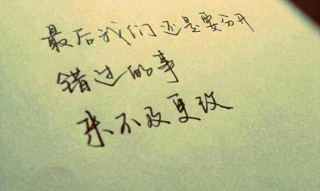 朋友圈最新整理的心情经典语录，太值得收藏