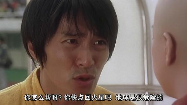 周星驰电影经典台词：凭你的智慧，我很难跟你解释