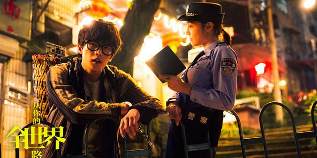 《从你的全世界路过》经典语录