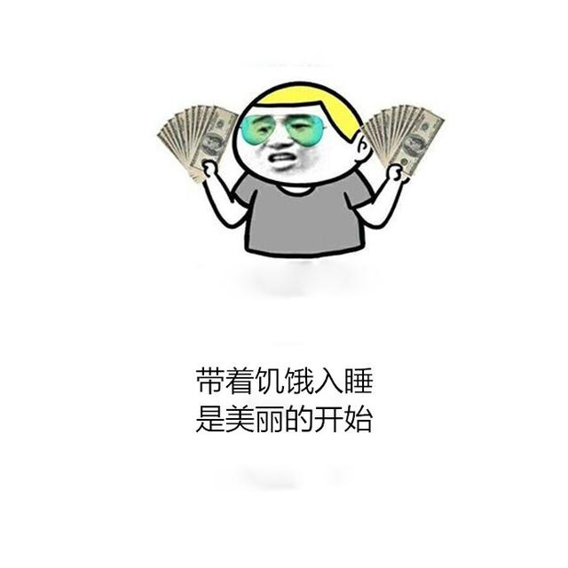 毒鸡汤语录句句戳心，错把套路当深情