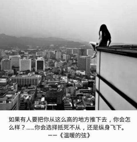 哭红过眼睛的经典语录