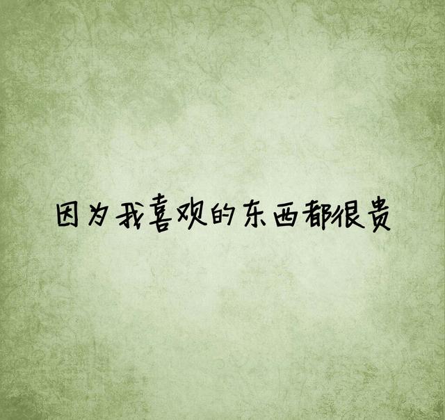 没有伞的孩子，必须努力奔跑