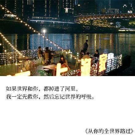 九句唯美经典语录