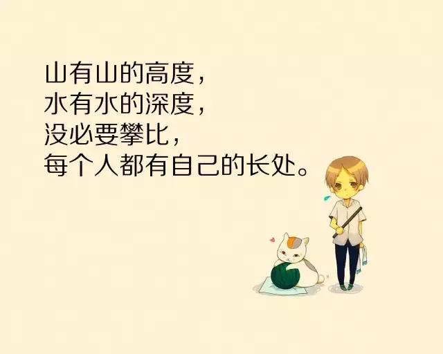 心小，任何事情都是大事，心大，任何事情都是小事