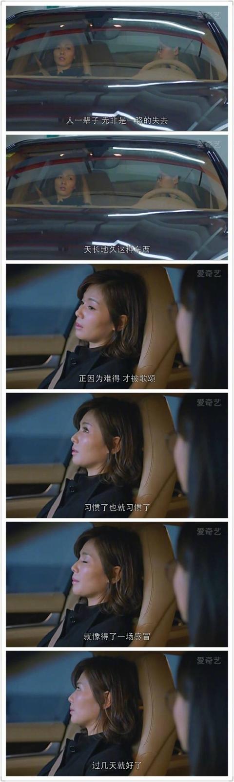 正在追的热门剧，经典语录很可怕