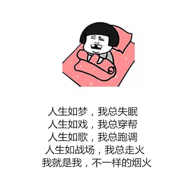 毒鸡汤语录句句戳心，错把套路当深情