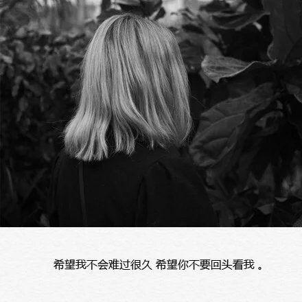 曾经有人说要保护你，可是后来的大风大浪都是他给的