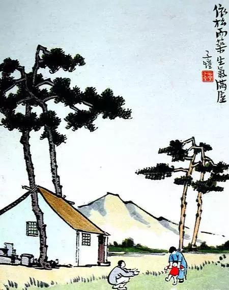 良言