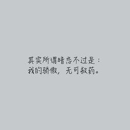 八月长安经典语录