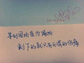 陆小曼我不怕孤独，只是偶尔会寂寞